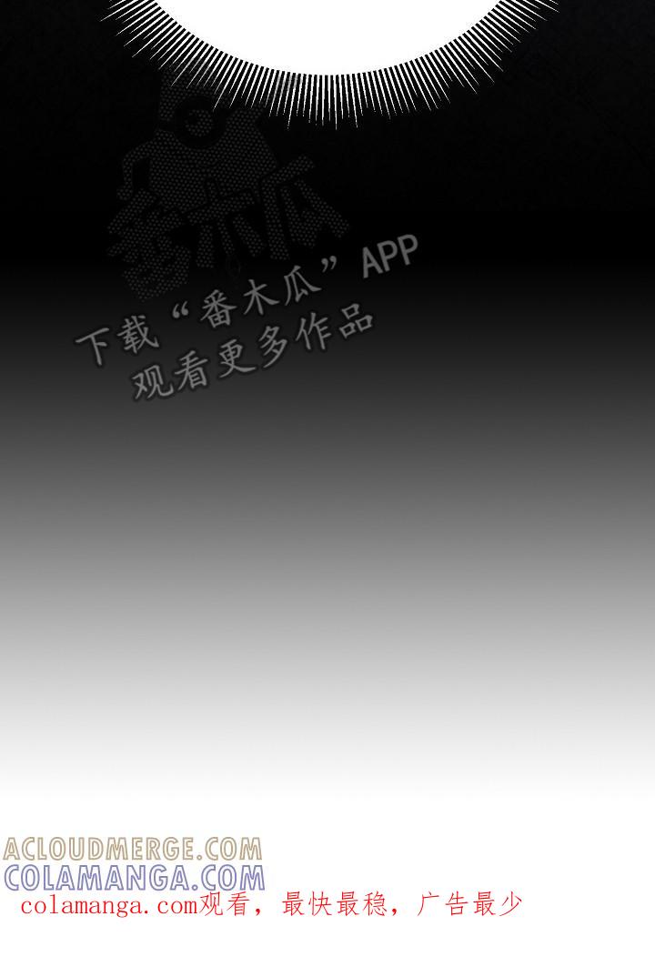 《冒牌恋人》第12章：疲惫 第23页