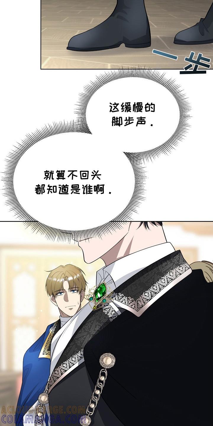 《冒牌恋人》第13章：追问 第13页