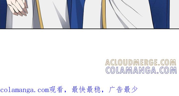 《冒牌恋人》第13章：追问 第25页