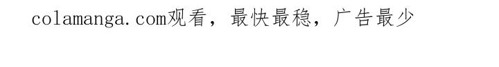 《冒牌恋人》第17章：难以回答 第26页
