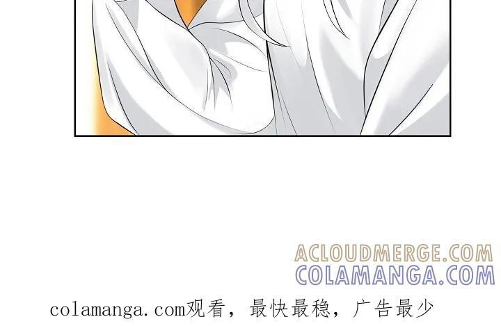 《冒牌恋人》第2章：变了个人 第23页