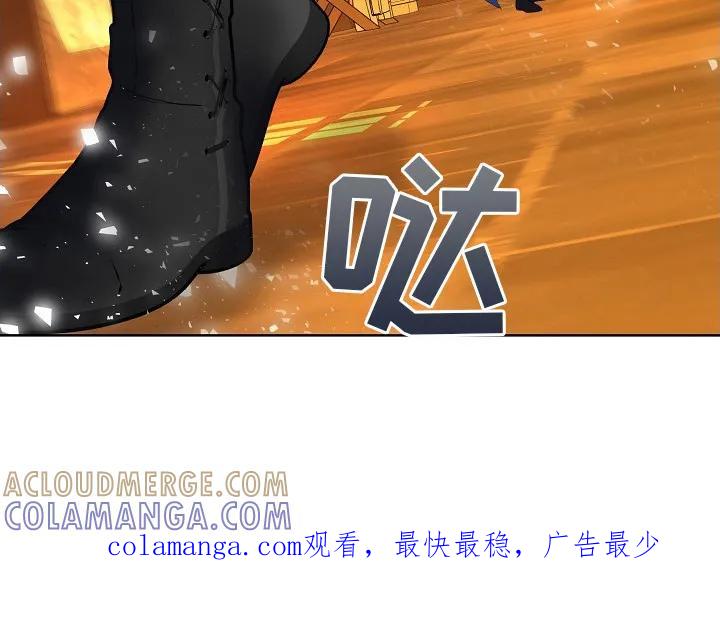《冒牌恋人》第3章：针对 第27页