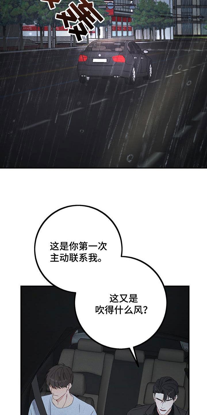 《债务条约》第35章：习惯 第10页