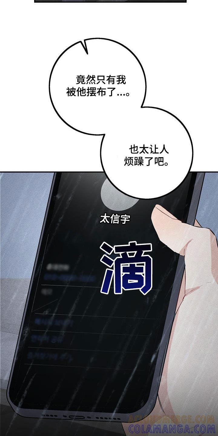 《债务条约》第35章：习惯 第7页