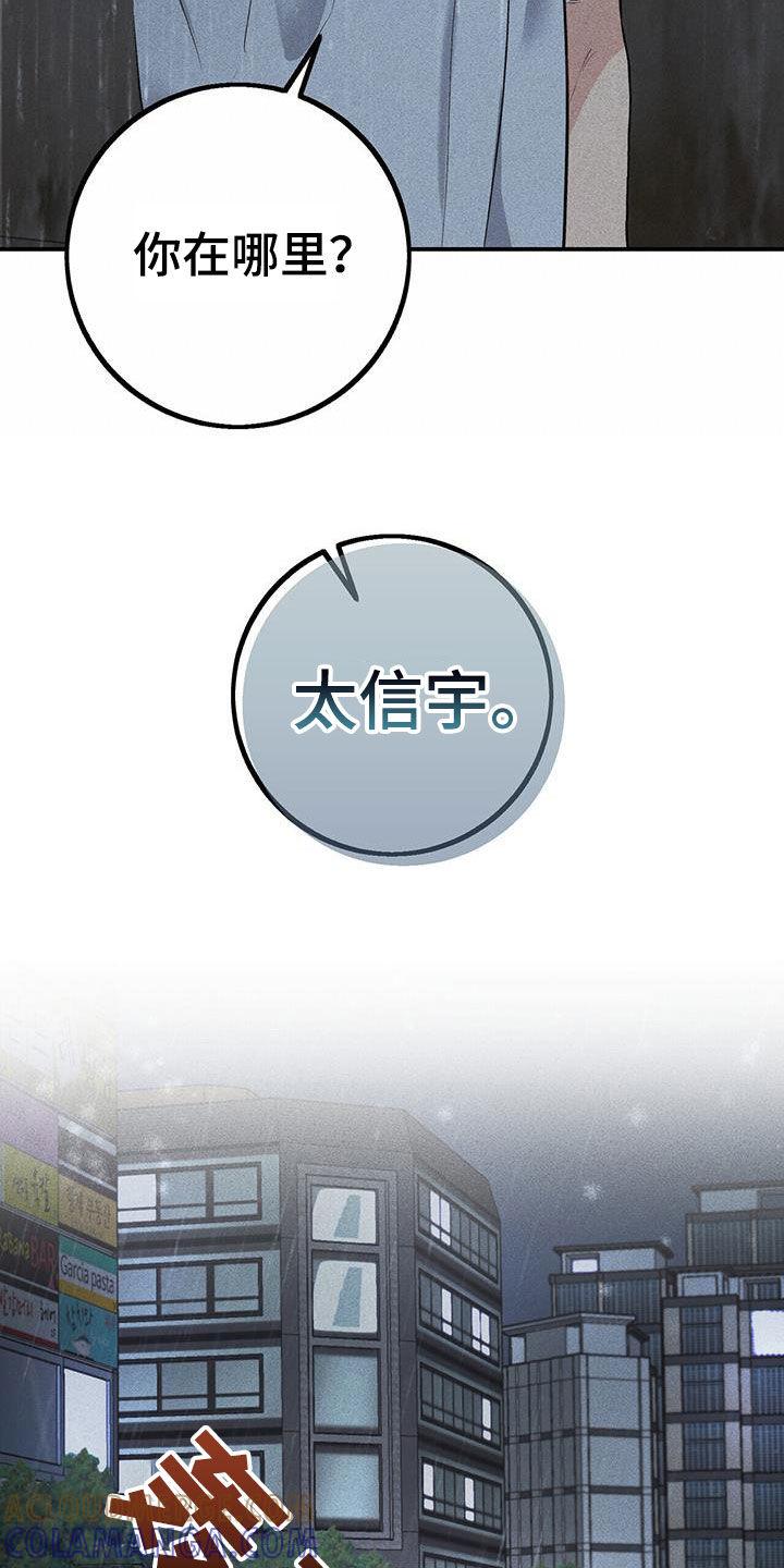 《债务条约》第35章：习惯 第9页