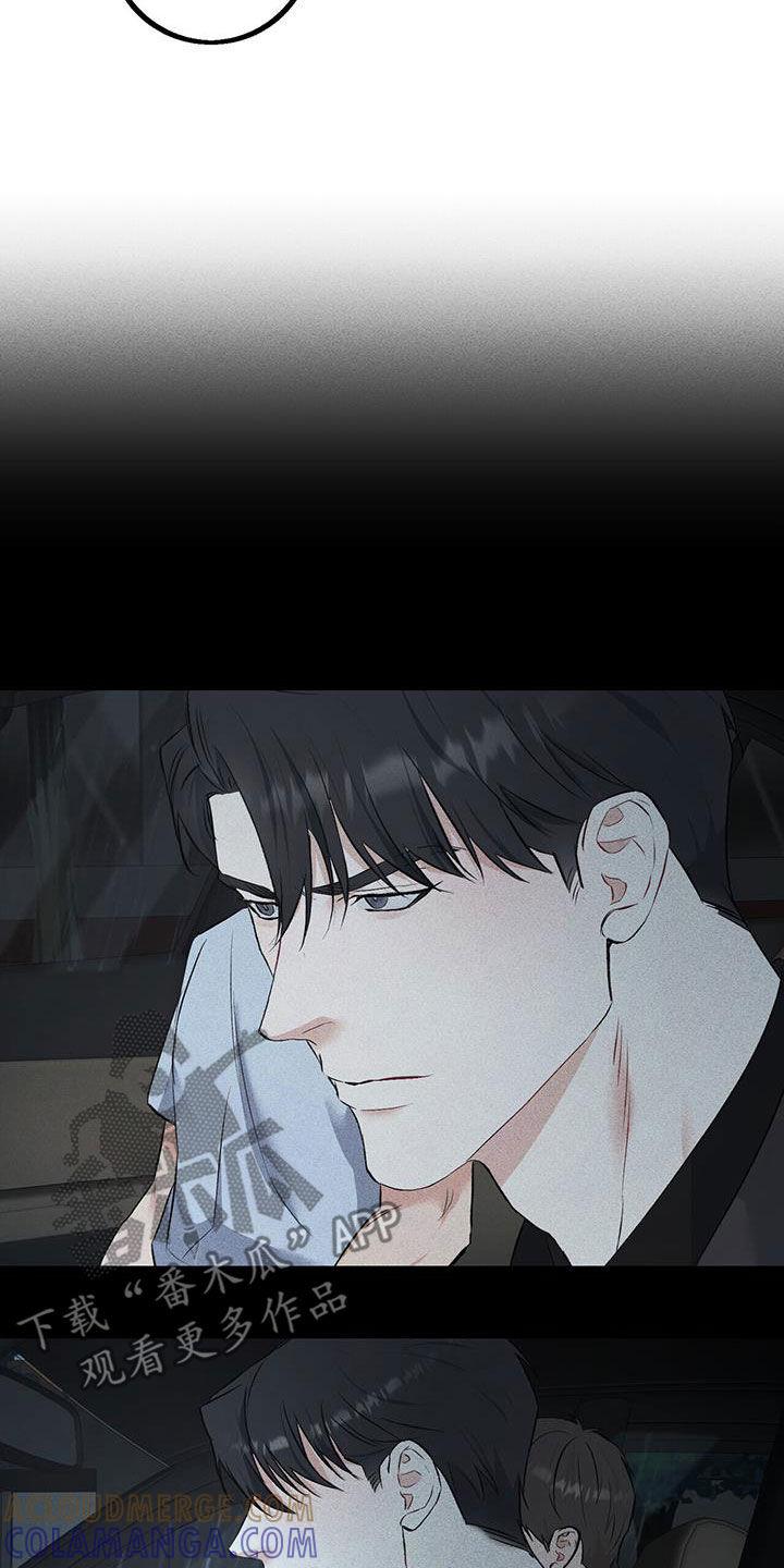 《债务条约》第35章：习惯 第13页