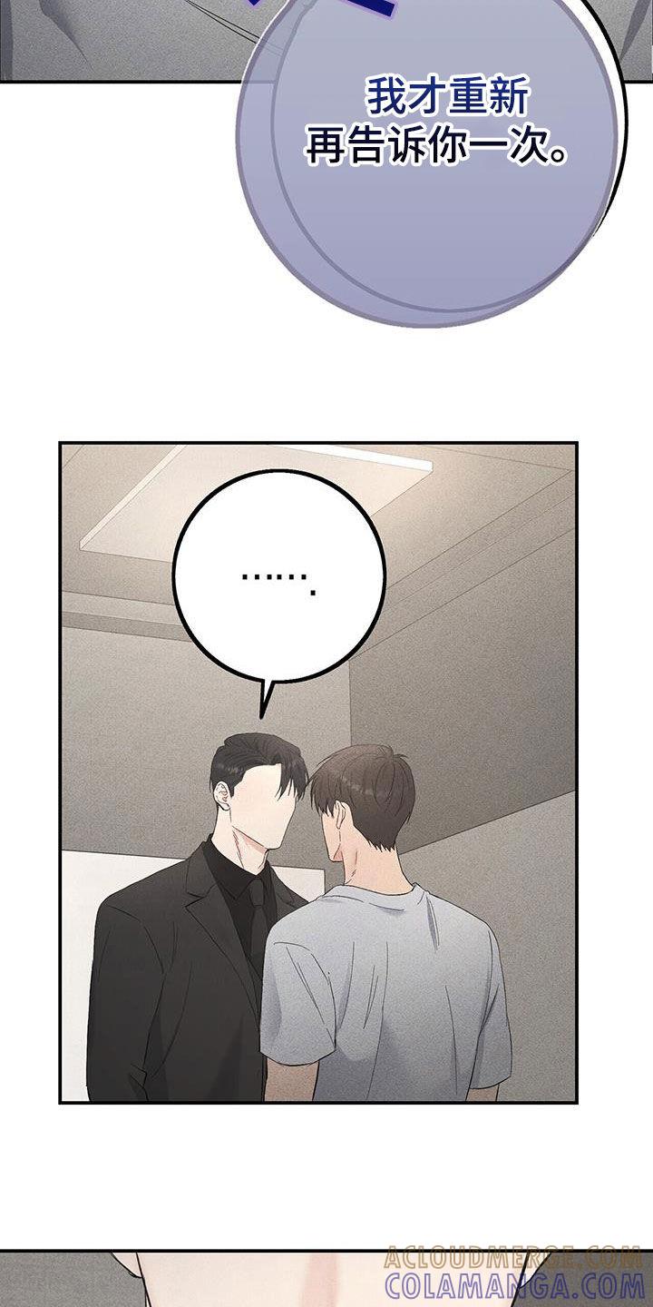 《债务条约》第35章：习惯 第23页