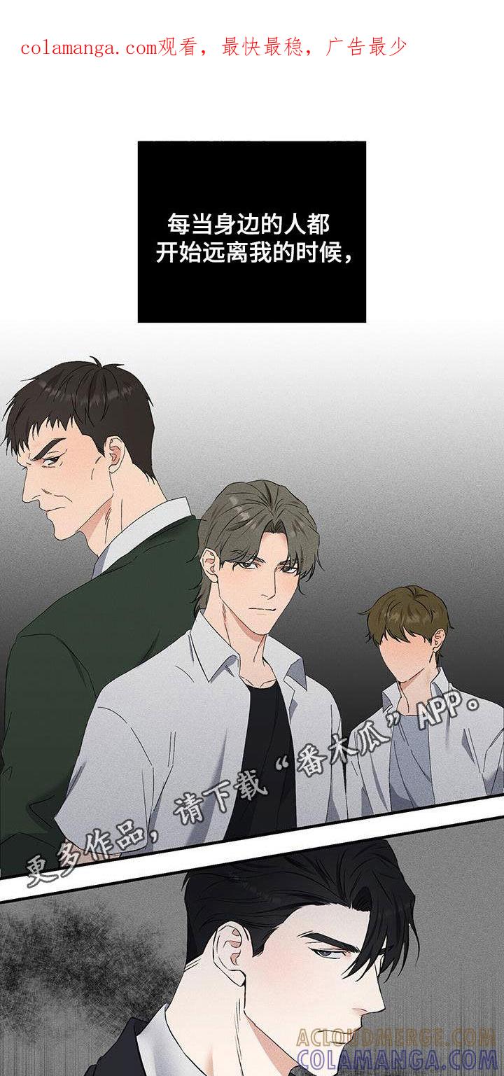《债务条约》第35章：习惯 第1页