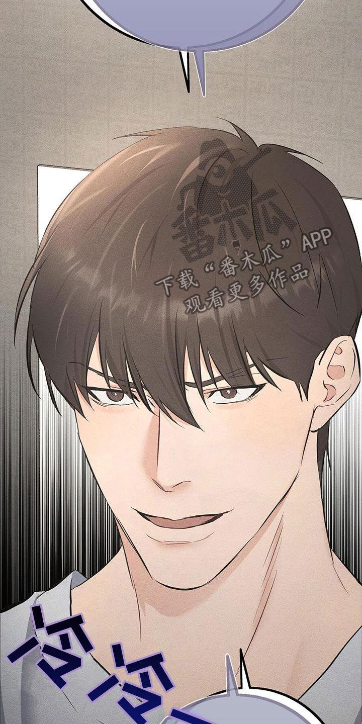 《债务条约》第35章：习惯 第22页