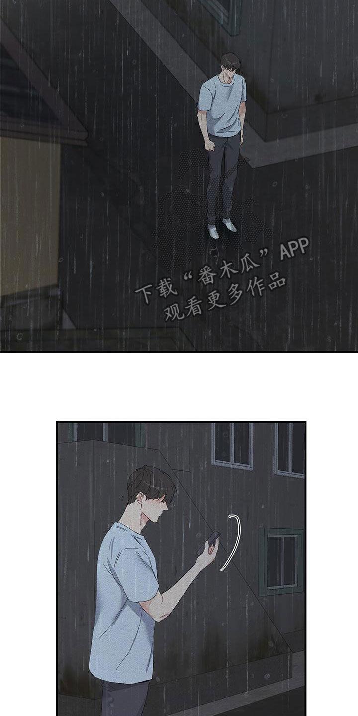 《债务条约》第35章：习惯 第6页