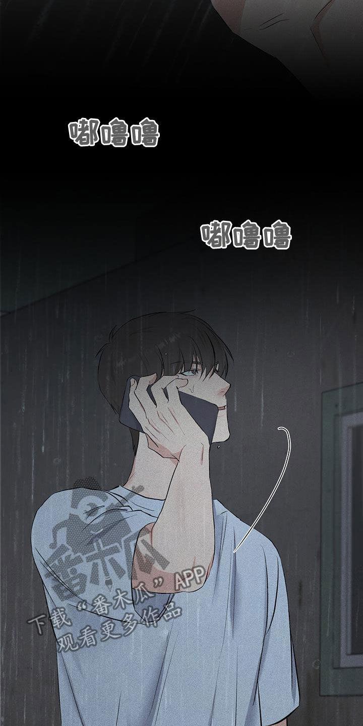 《债务条约》第35章：习惯 第8页