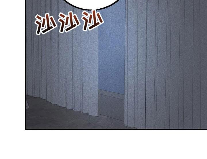 《债务条约》第36章：别搞笑了 第18页
