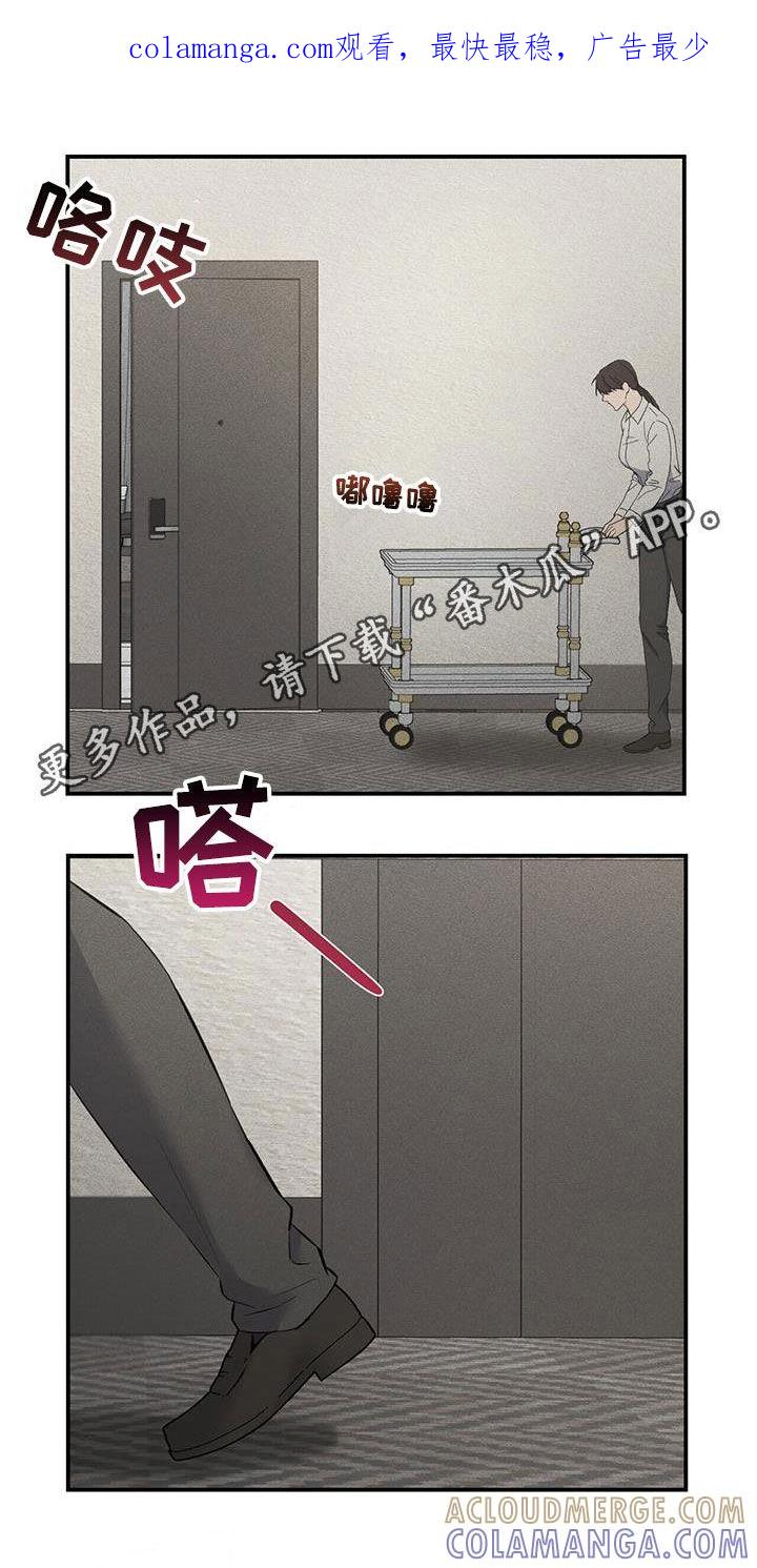 《债务条约》第38章：这次不一样了 第1页