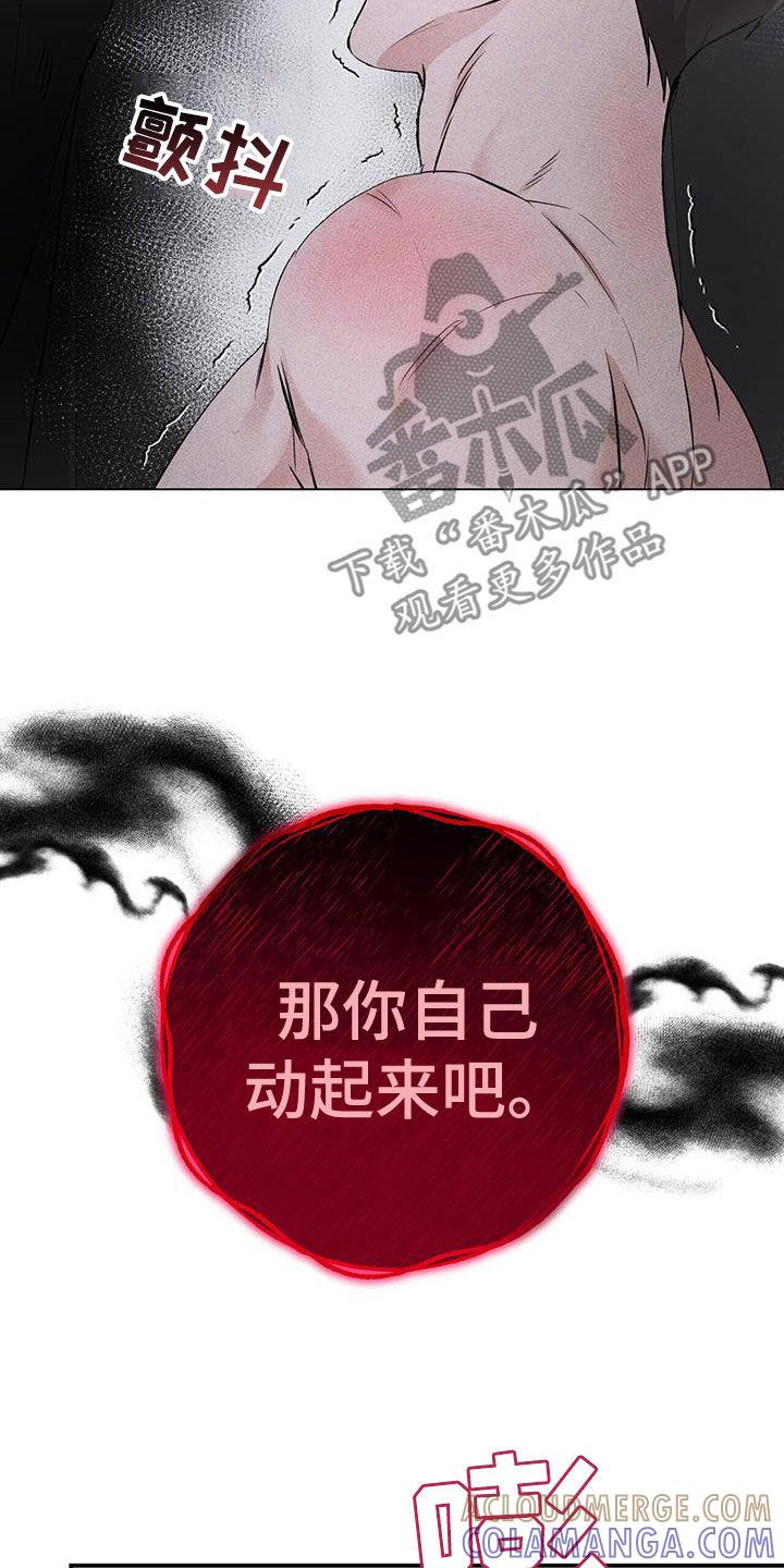 《债务条约》第38章：这次不一样了 第3页