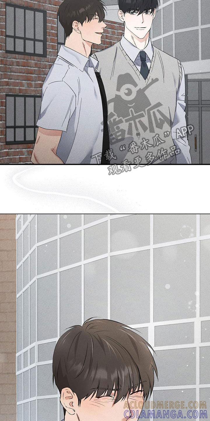《债务条约》第38章：这次不一样了 第23页