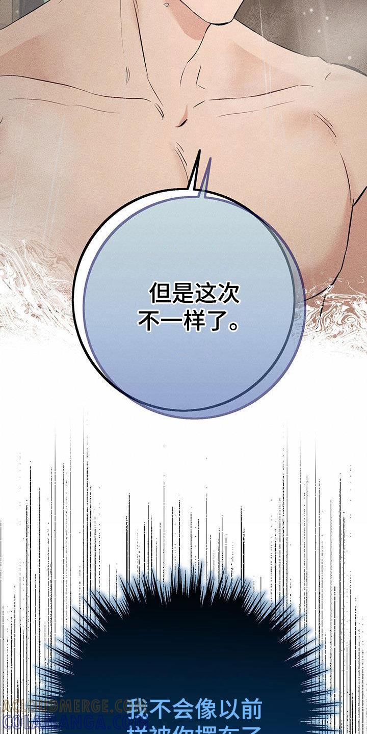 《债务条约》第38章：这次不一样了 第19页