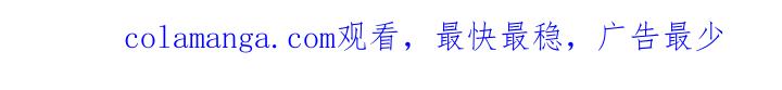 《债务条约》第38章：这次不一样了 第25页