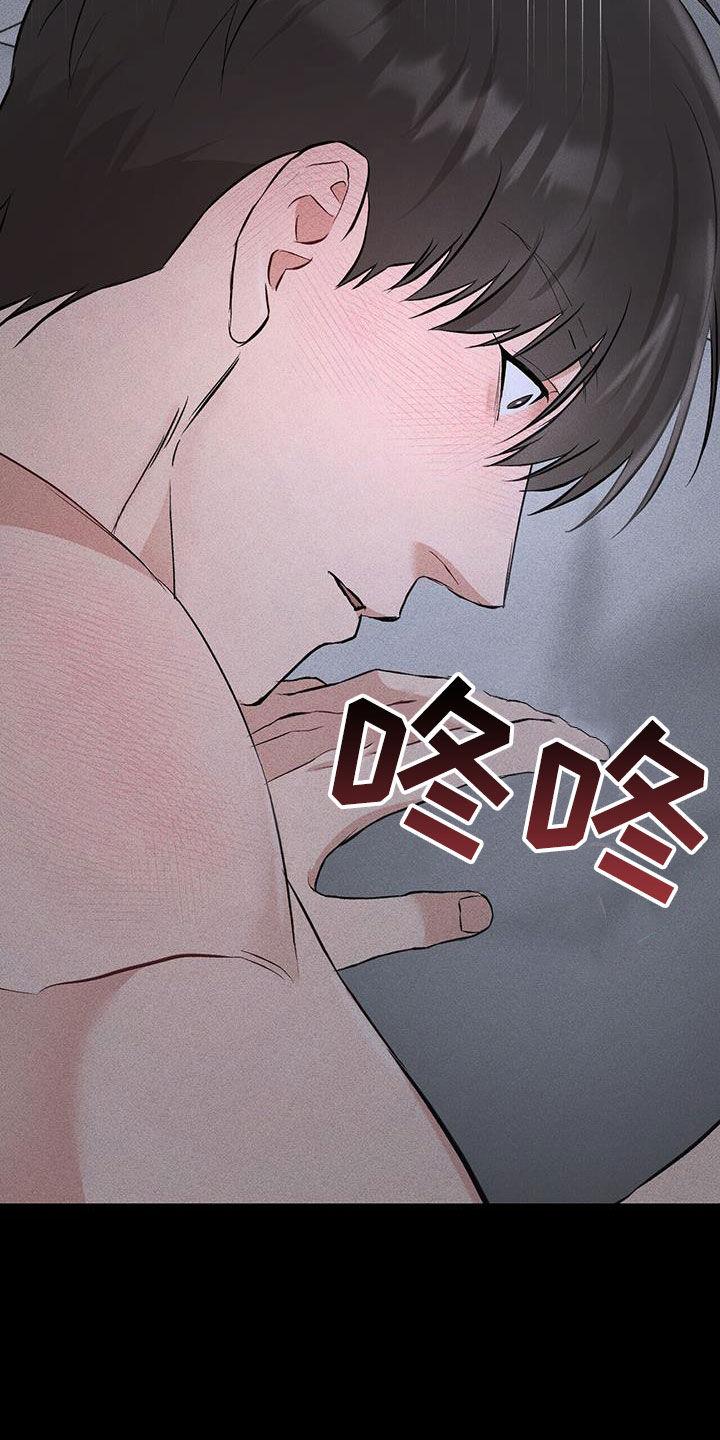 《债务条约》第38章：这次不一样了 第14页