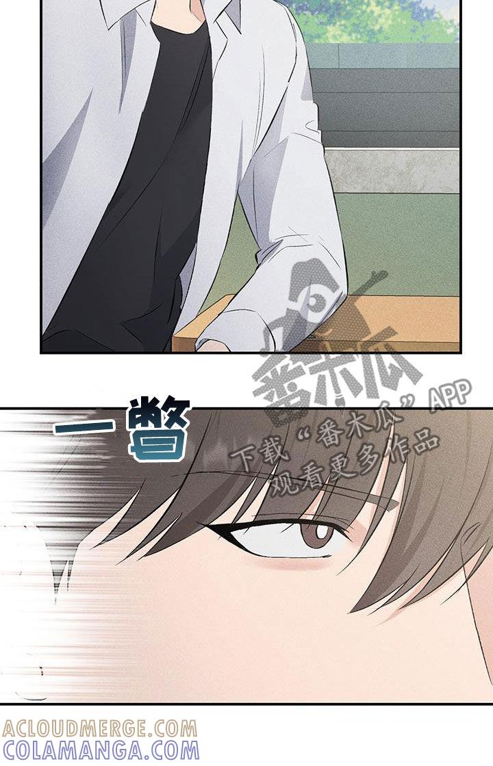 《债务条约》第39章：更亲近了 第11页