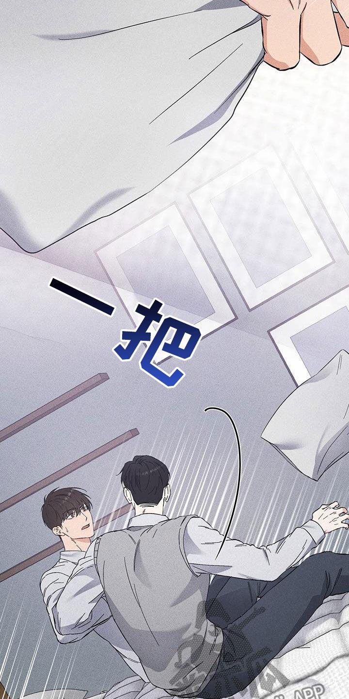 《债务条约》第40章：慢慢喜欢 第6页