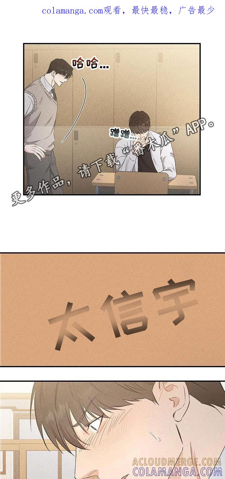 《债务条约》第41章：看电影 第1页