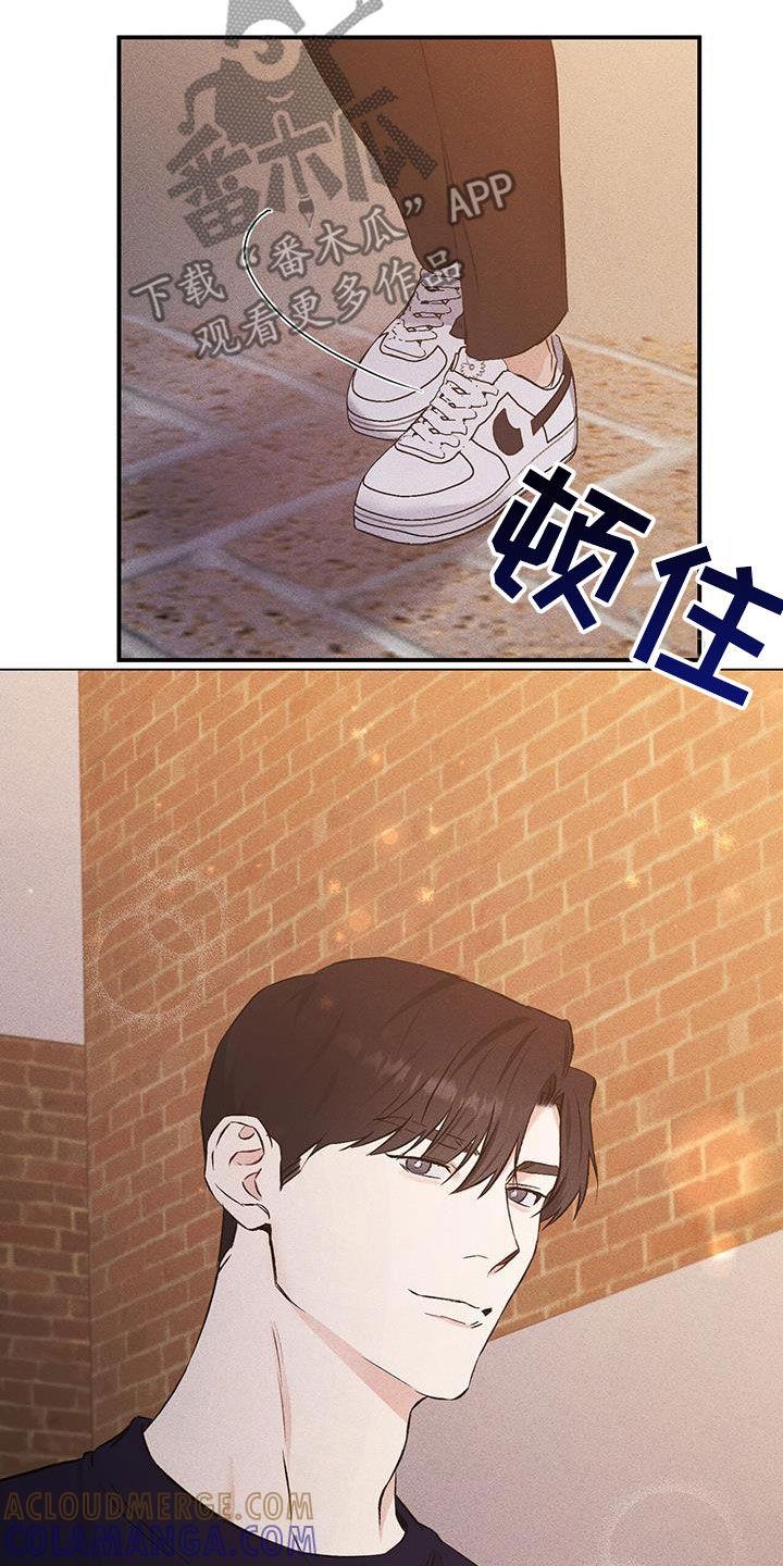 《债务条约》第42章：悲惨的路 第19页