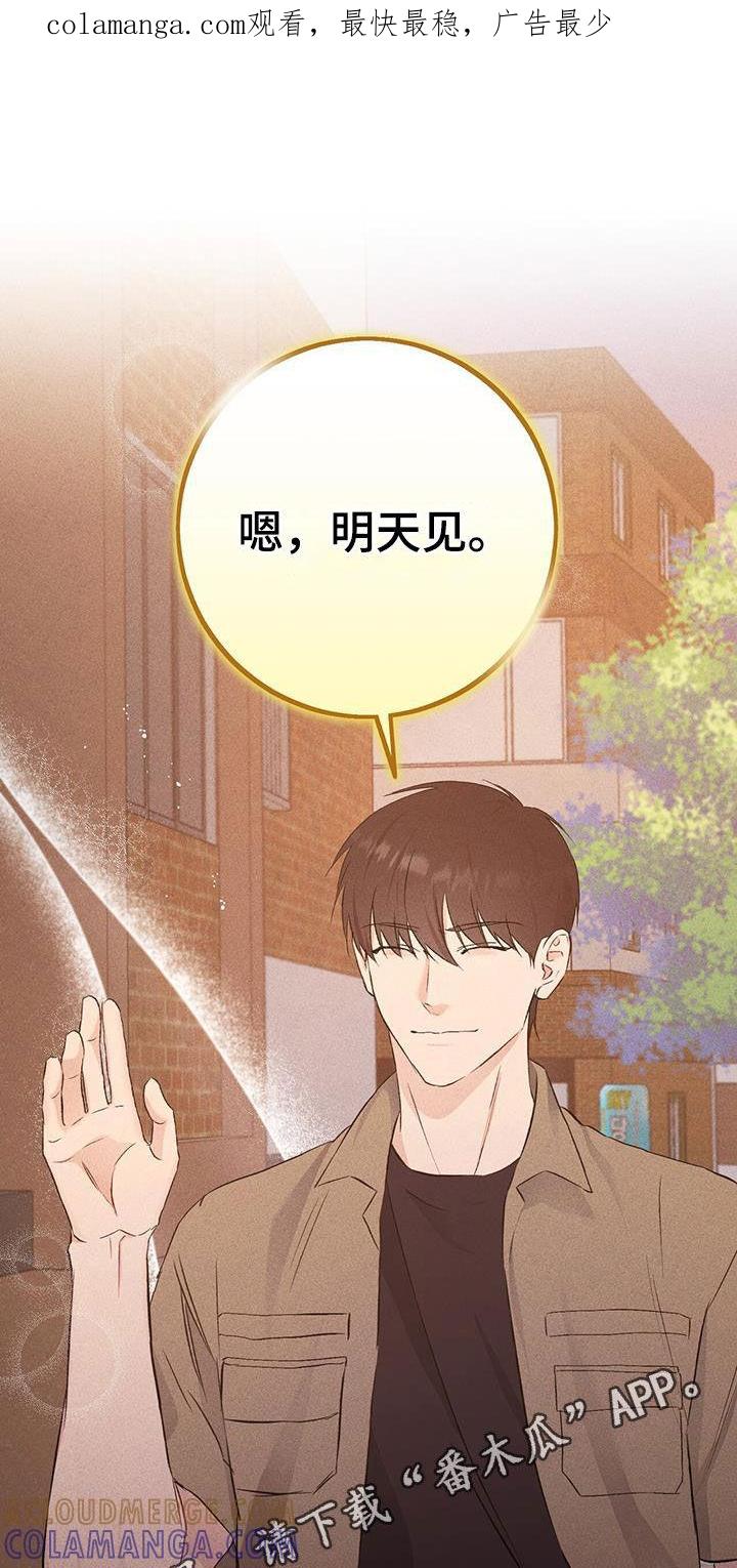 《债务条约》第43章：秘书 第1页