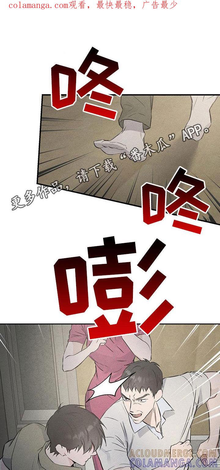 《债务条约》第44章：第一个手机 第1页