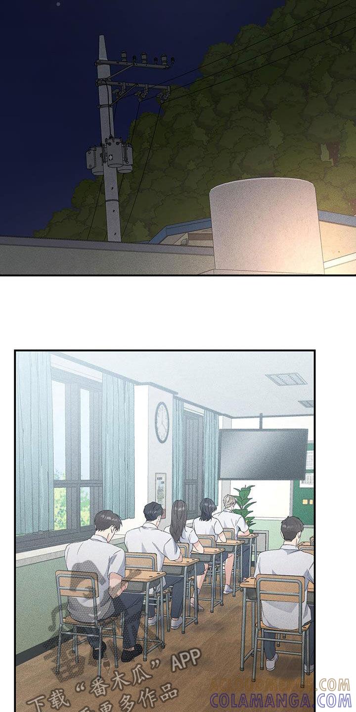 《债务条约》第45章：经常联系 第3页