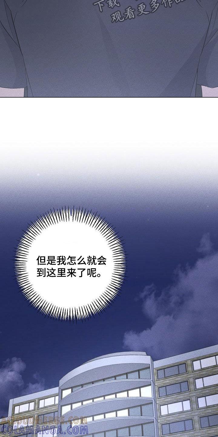 《债务条约》第45章：经常联系 第25页