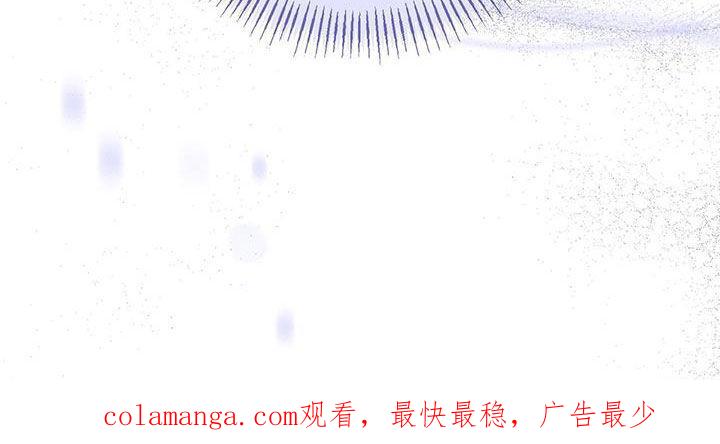 《债务条约》第48章：好好想想看 第26页
