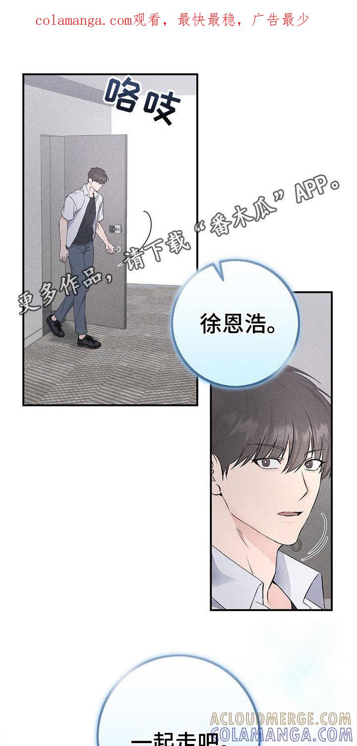 《债务条约》第49章：回老家 第1页