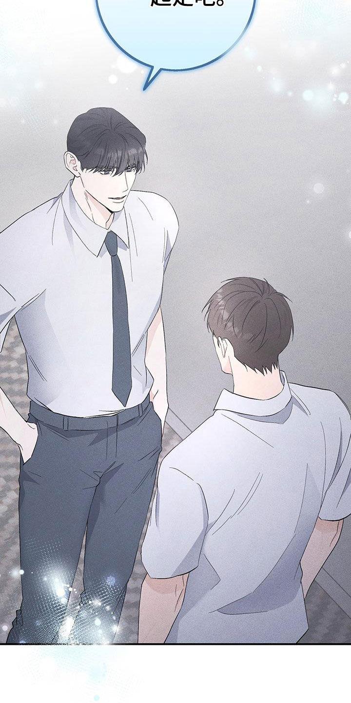 《债务条约》第49章：回老家 第2页