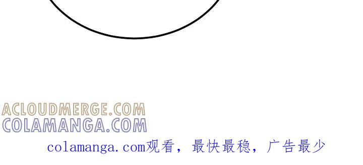 《冒牌恋人》第5章：神圣之语 第25页