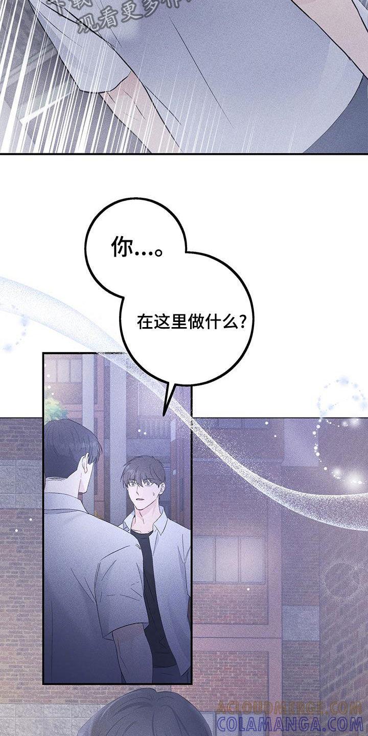 《债务条约》第50章：笑容 第21页