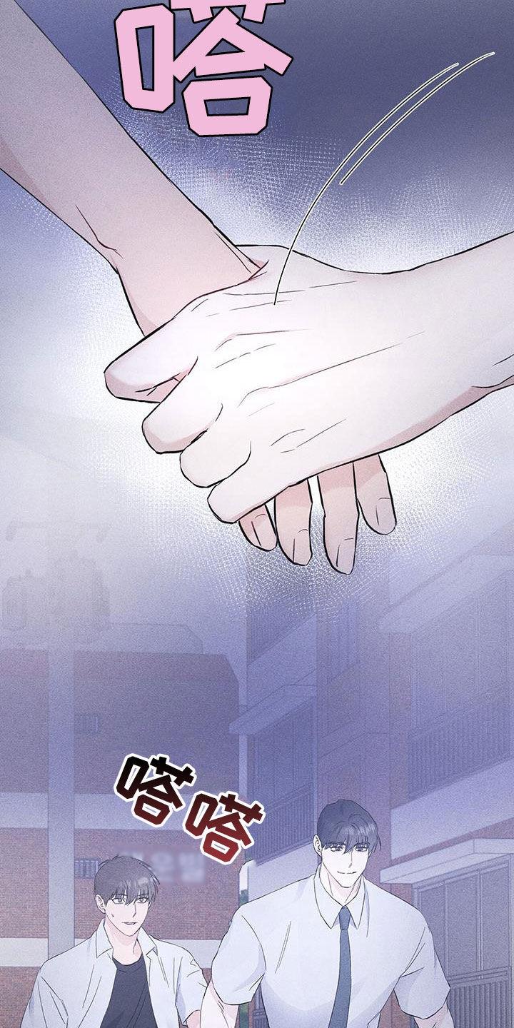 《债务条约》第50章：笑容 第24页