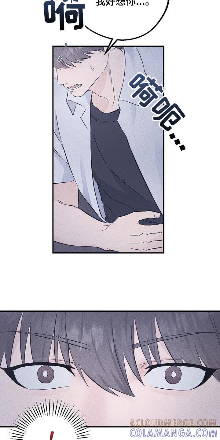 《债务条约》第50章：笑容 第19页