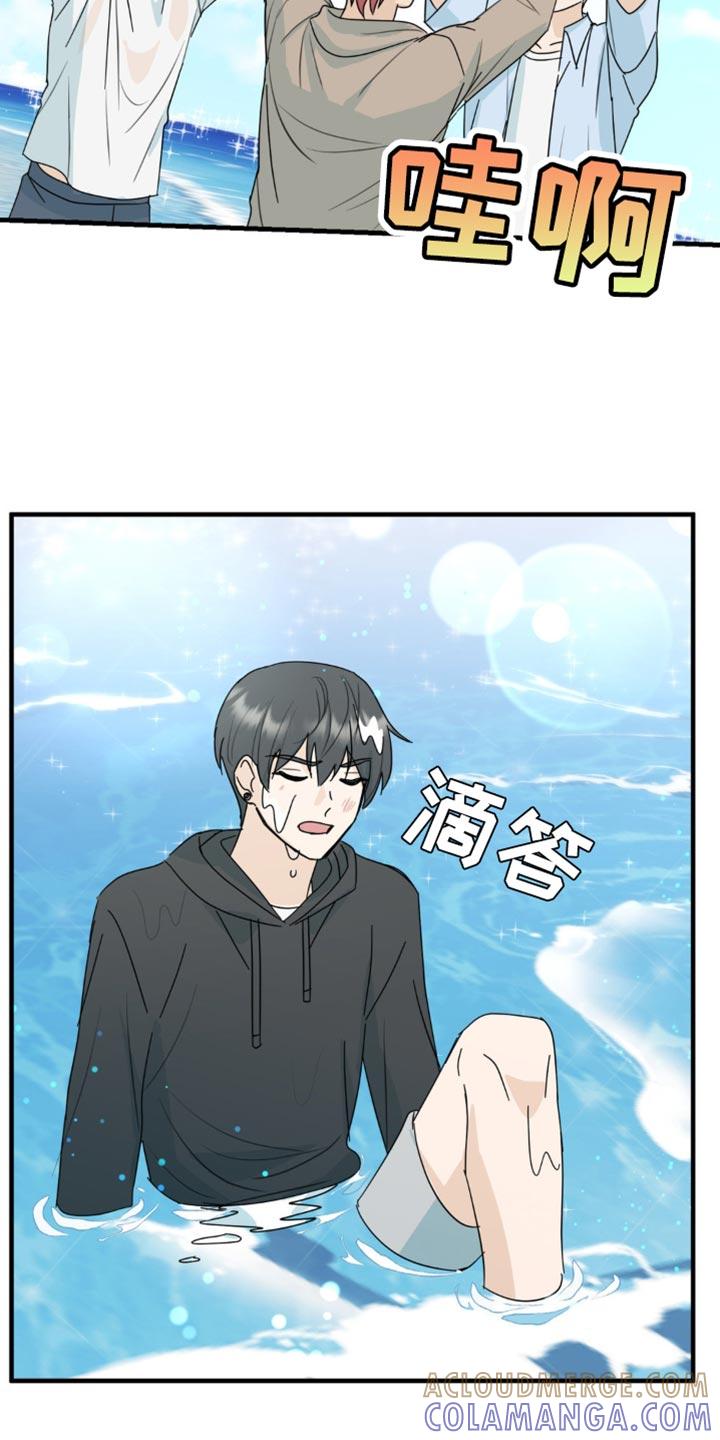 《互补人生》第54章：换座位 第9页