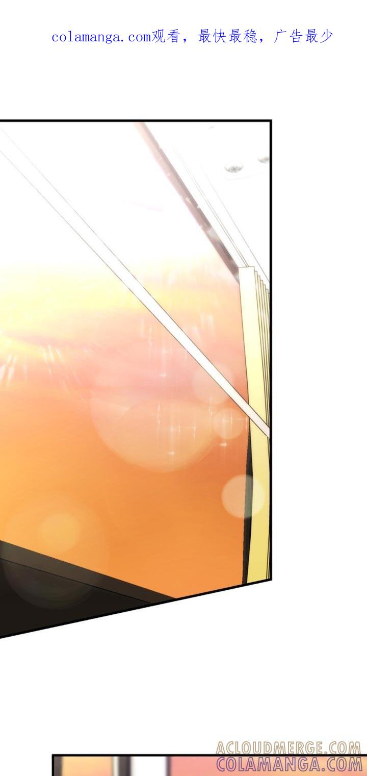 《互补人生》第55章：不要推开我 第1页