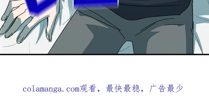 《互补人生》第57章：晕倒了 第20页