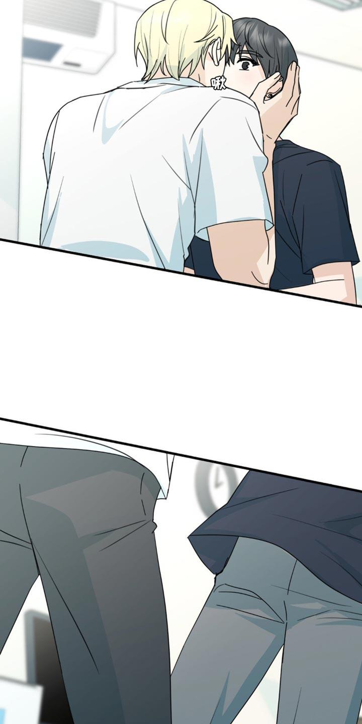 《互补人生》第57章：晕倒了 第4页