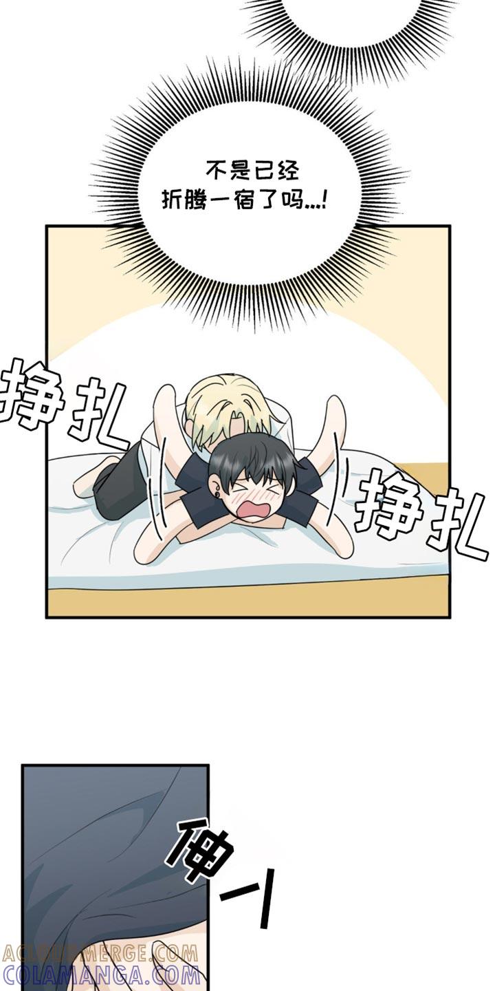 《互补人生》第57章：晕倒了 第7页