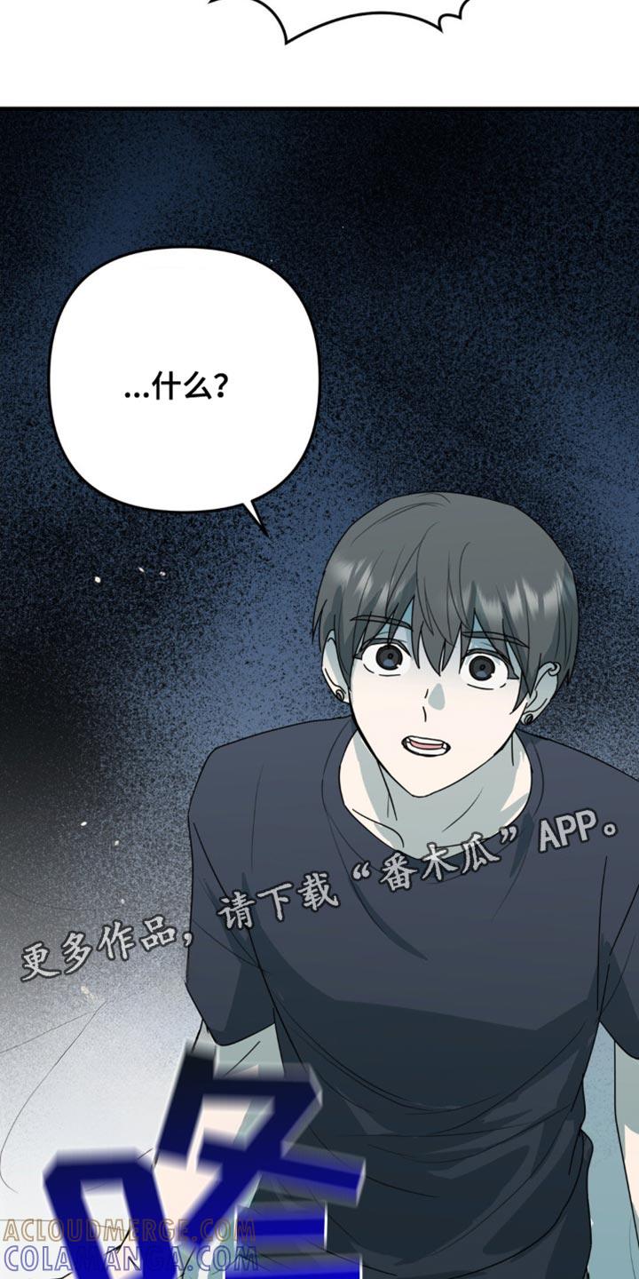 《互补人生》第57章：晕倒了 第19页