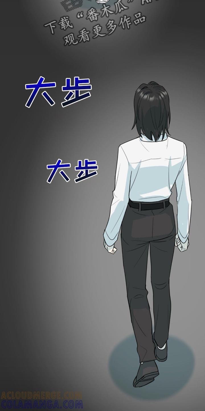 《互补人生》第58章：那我帮你实现 第27页