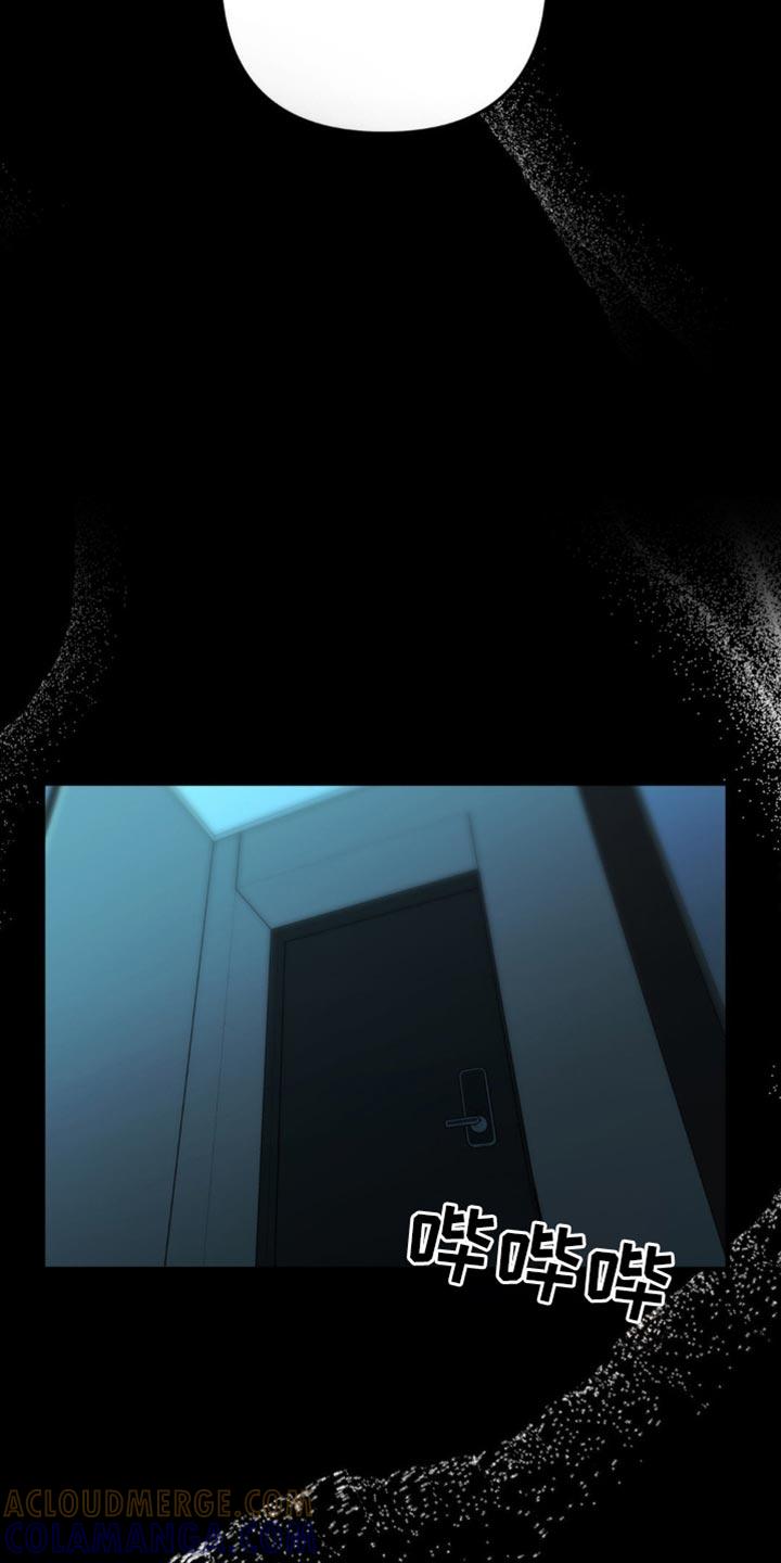 《互补人生》第58章：那我帮你实现 第15页