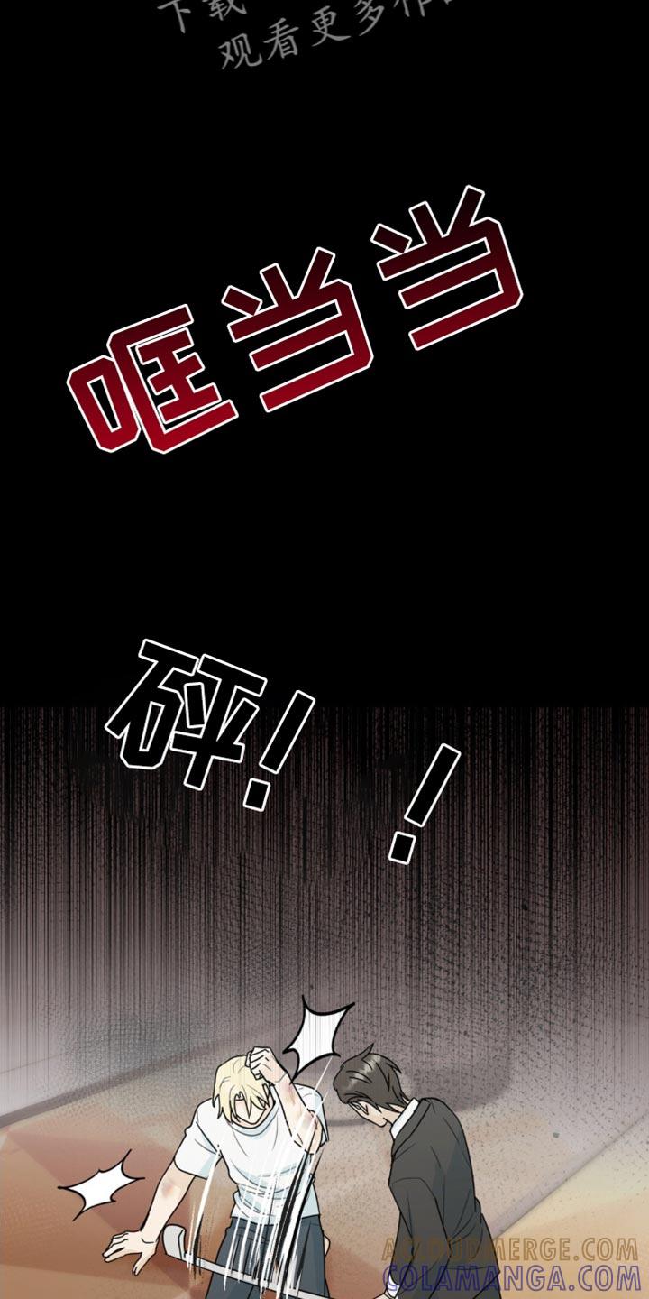 《互补人生》第58章：那我帮你实现 第19页