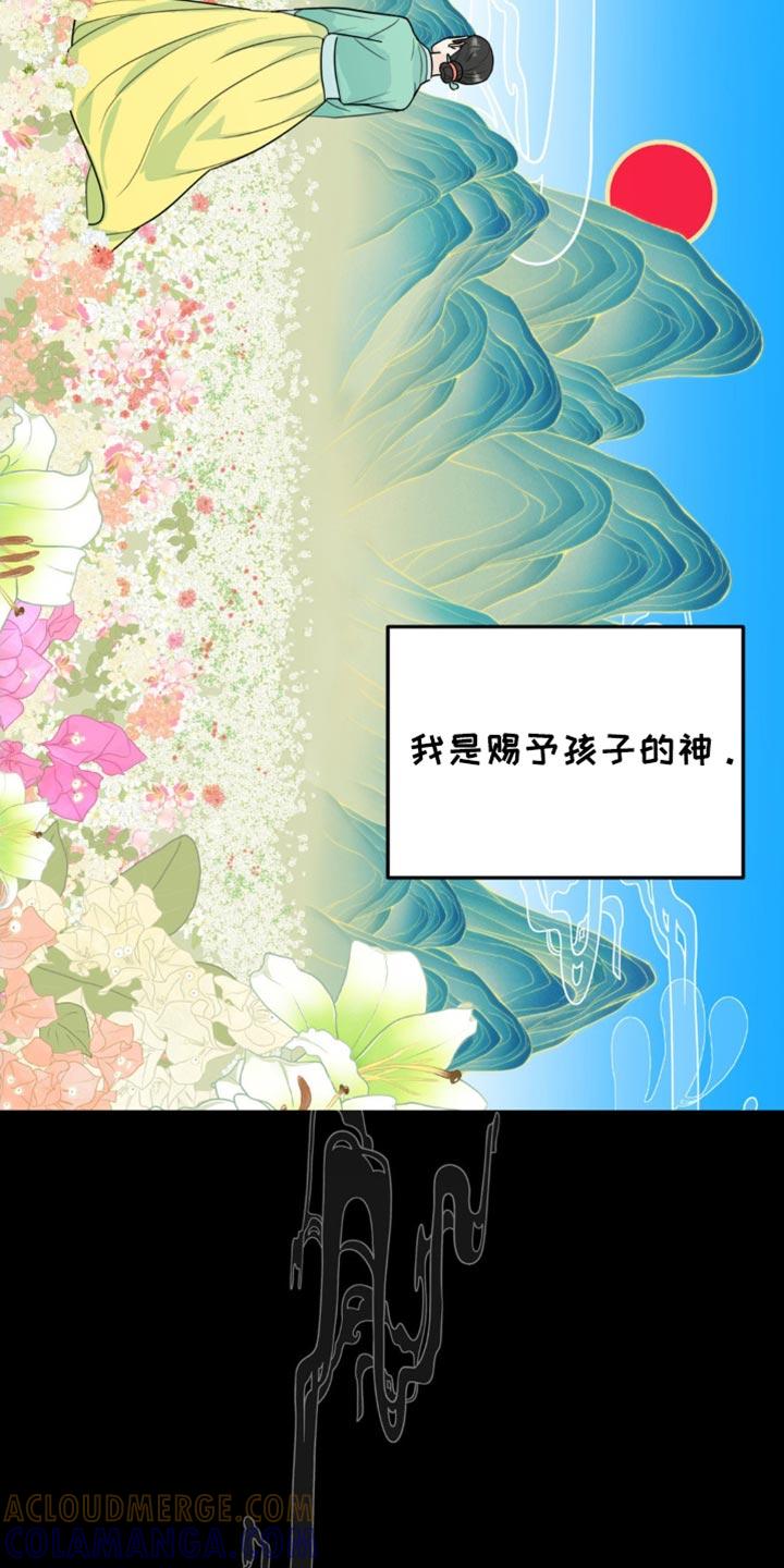 《互补人生》第59章：最后一次 第13页