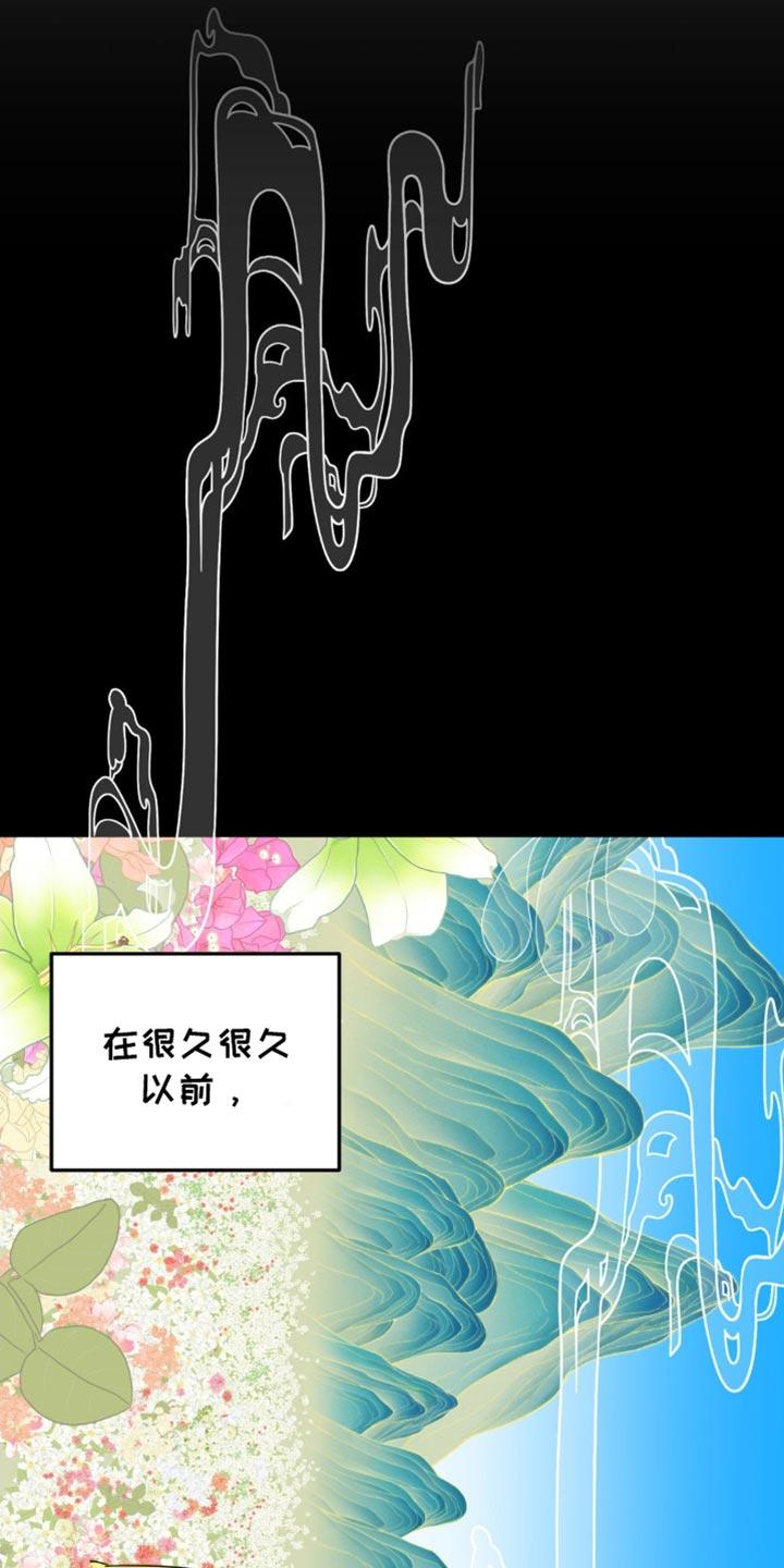 《互补人生》第59章：最后一次 第12页