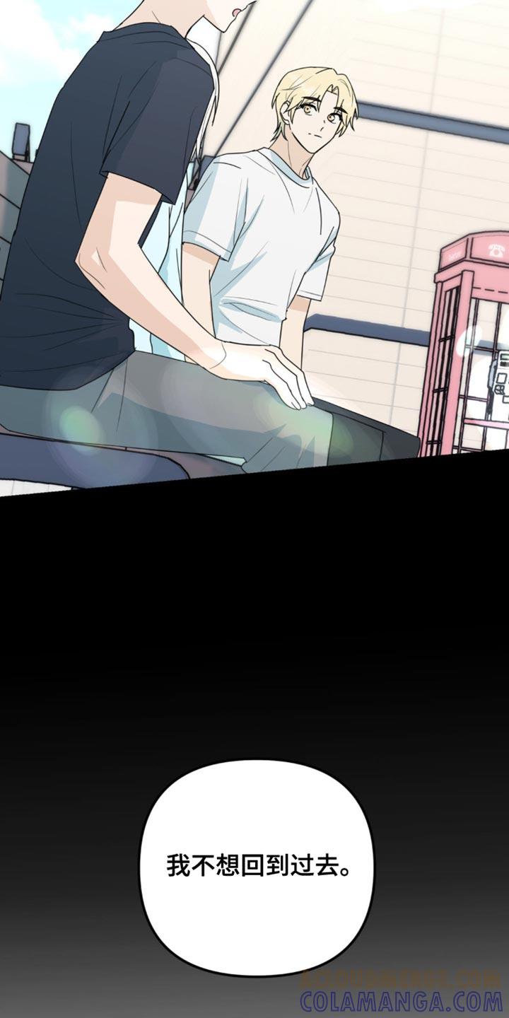 《互补人生》第60章：别的问题 第15页