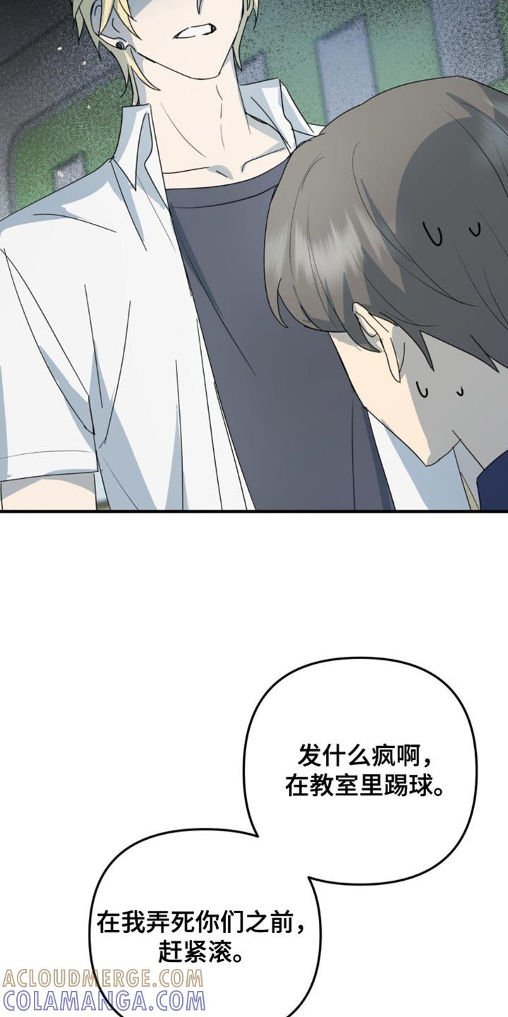 《互补人生》第60章：别的问题 第27页